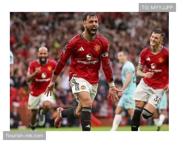 B费展现卓越组织力助曼联关键逆转，表现引领胜利