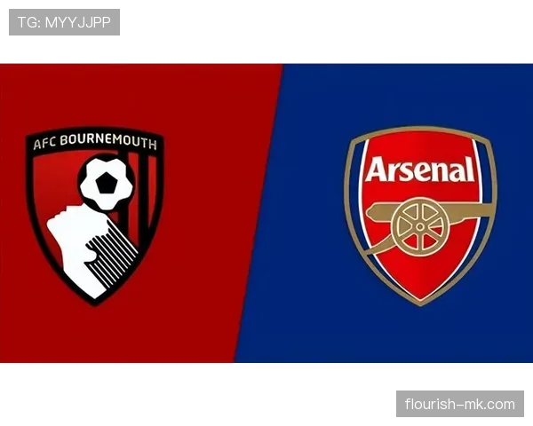 伯恩茅斯客场战绩低迷，亟需提升竞争力寻求反弹