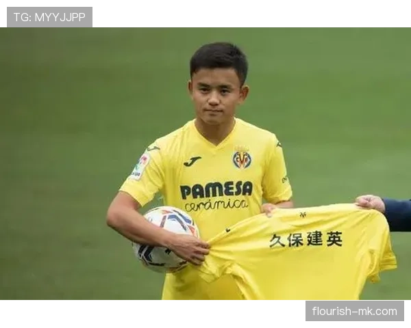 久保建英解约金高达6000万欧元,转会市场备受关注 久保建英解约金高达6000万欧元,转会市场备受关注